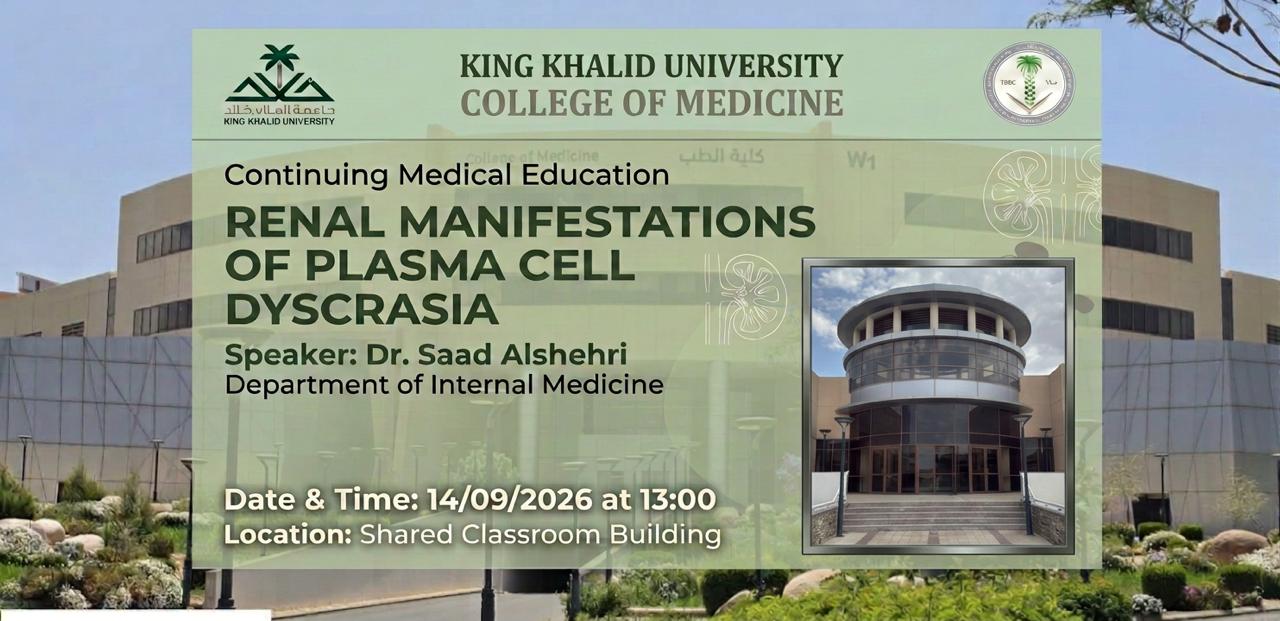 Renal Dr Saad Seminar