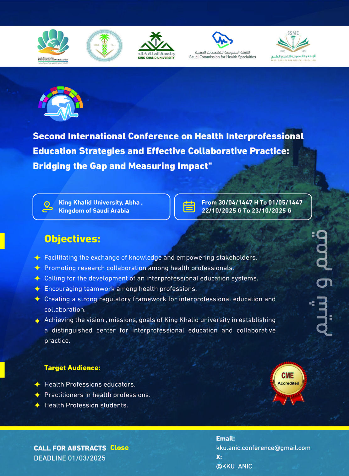 2nd Int Conf HIPE